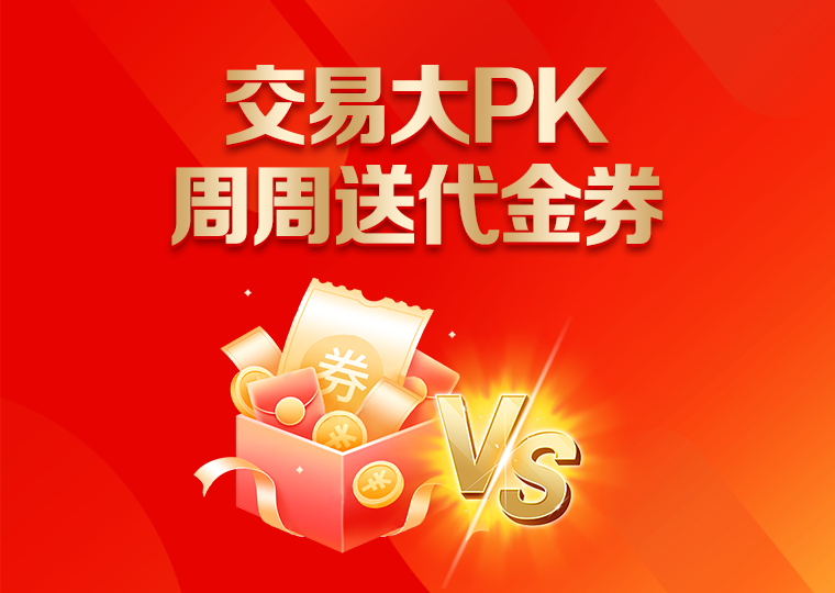 风控专栏：杠杆炒股在宽幅震荡周期里的资金效率